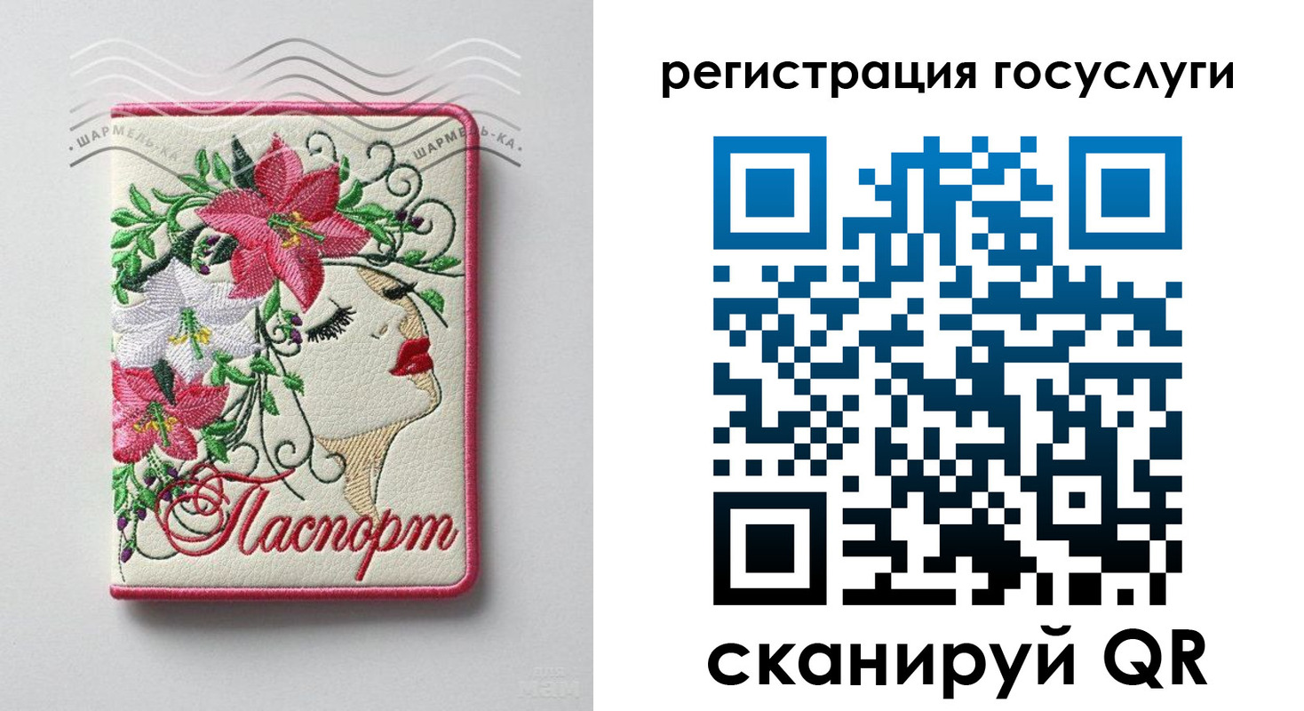 прописка ребенка в Кизляре