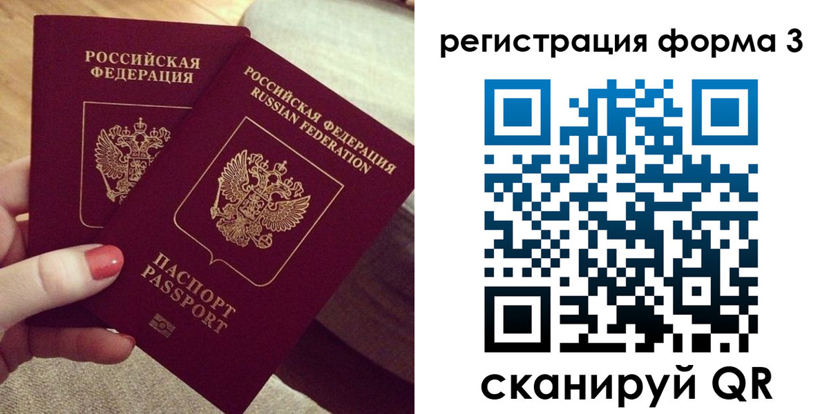 регистрация для школы в Кизляре