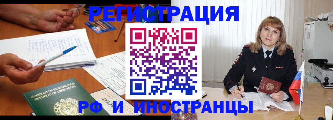 прописка для военкомата в Кизляре